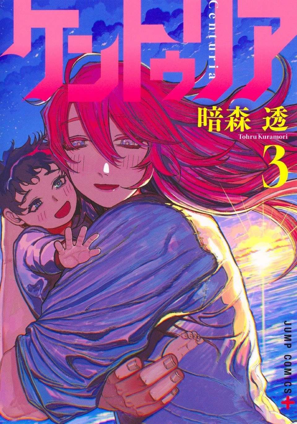 Read Centuria PT Manga Online