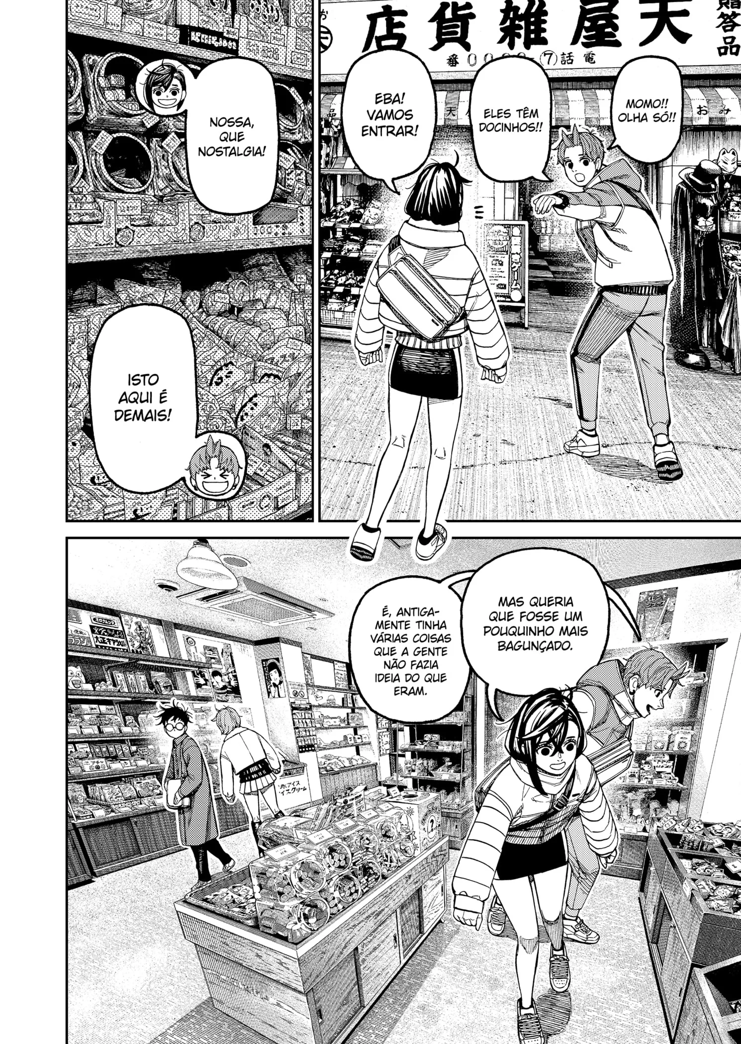 Read Dandadan PT Manga Online