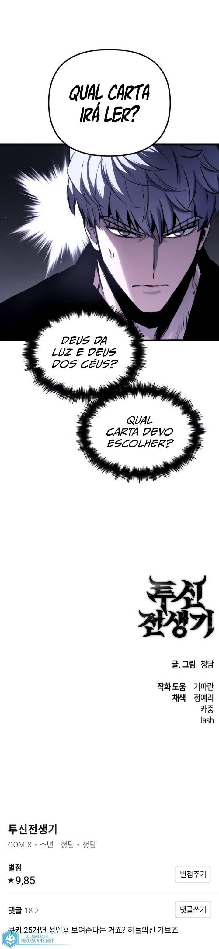 Read Doom Breaker PT Manga Online