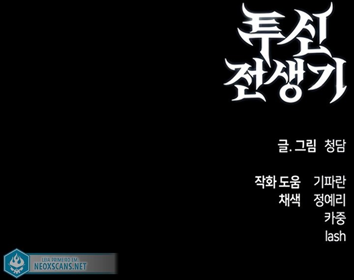 Read Doom Breaker PT Manga Online