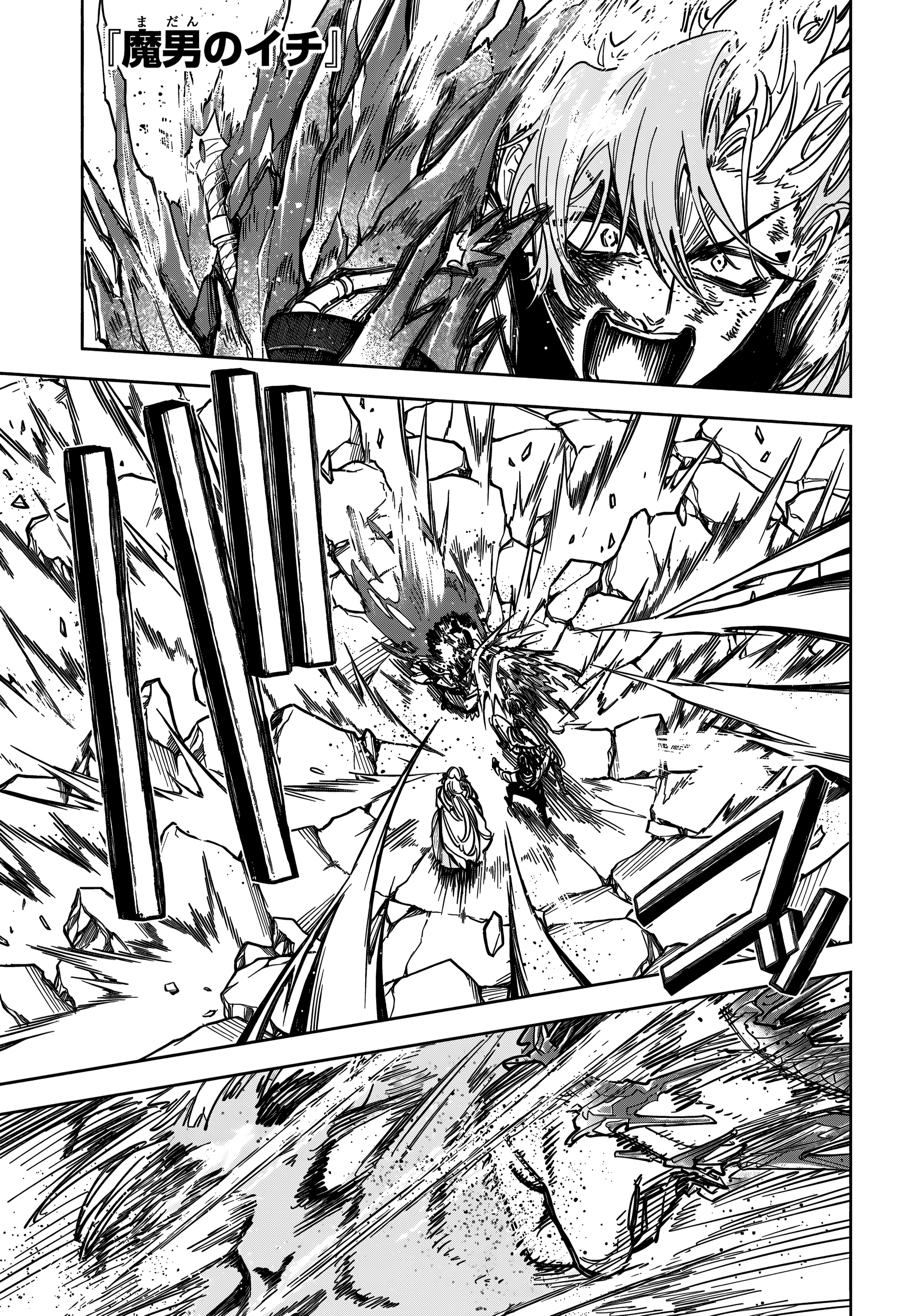 Read Ichi the Witch PT Manga Online