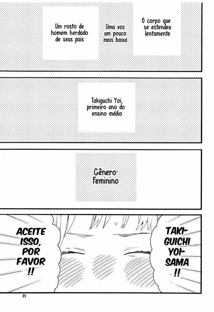 Read In the Clear Moonlit Dusk PT Manga Online