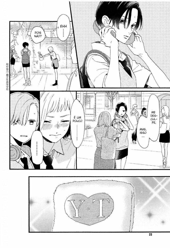 Read In the Clear Moonlit Dusk PT Manga Online