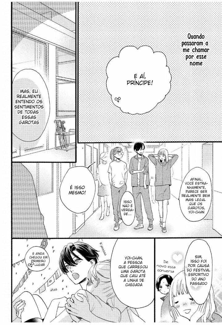 Read In the Clear Moonlit Dusk PT Manga Online