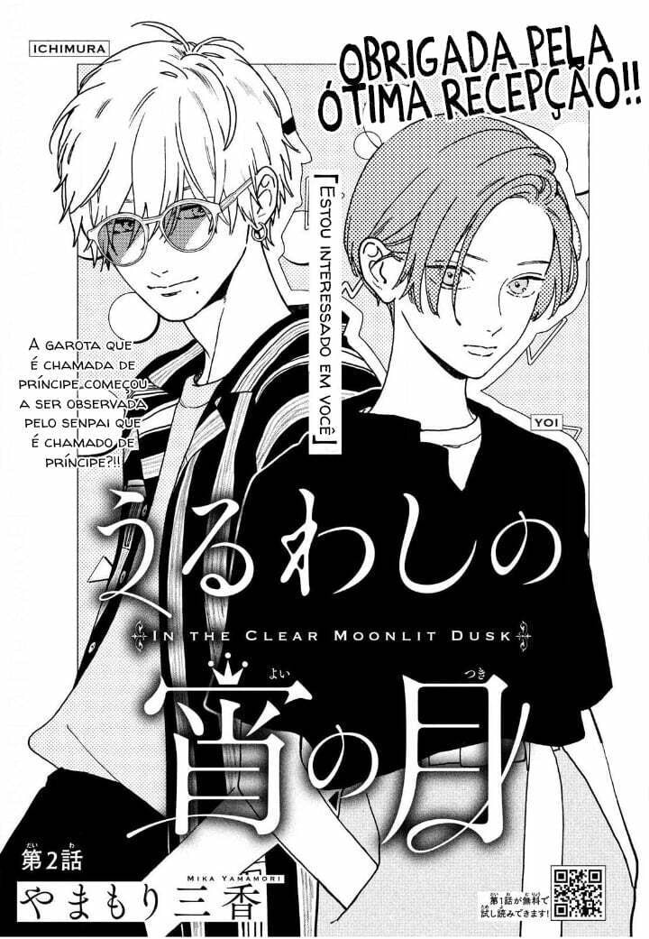 Read In the Clear Moonlit Dusk PT Manga Online