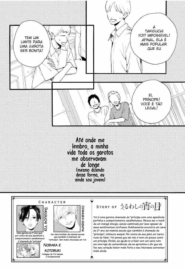 Read In the Clear Moonlit Dusk PT Manga Online