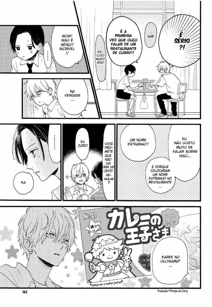 Read In the Clear Moonlit Dusk PT Manga Online