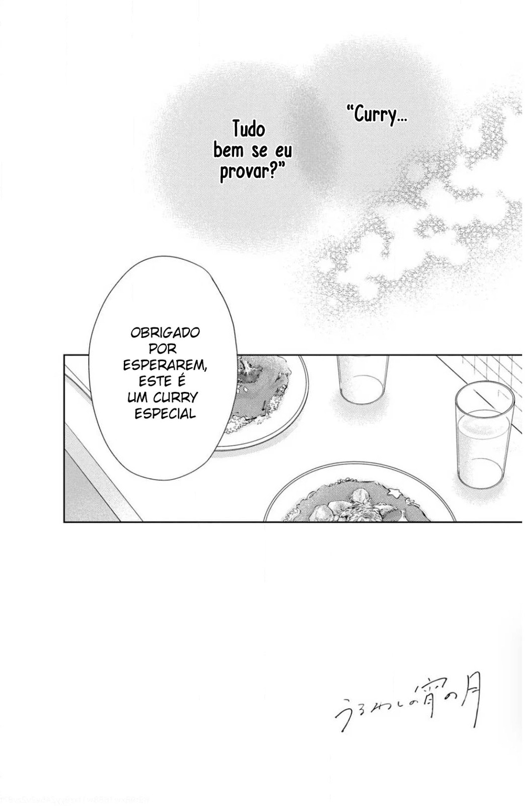 Read In the Clear Moonlit Dusk PT Manga Online