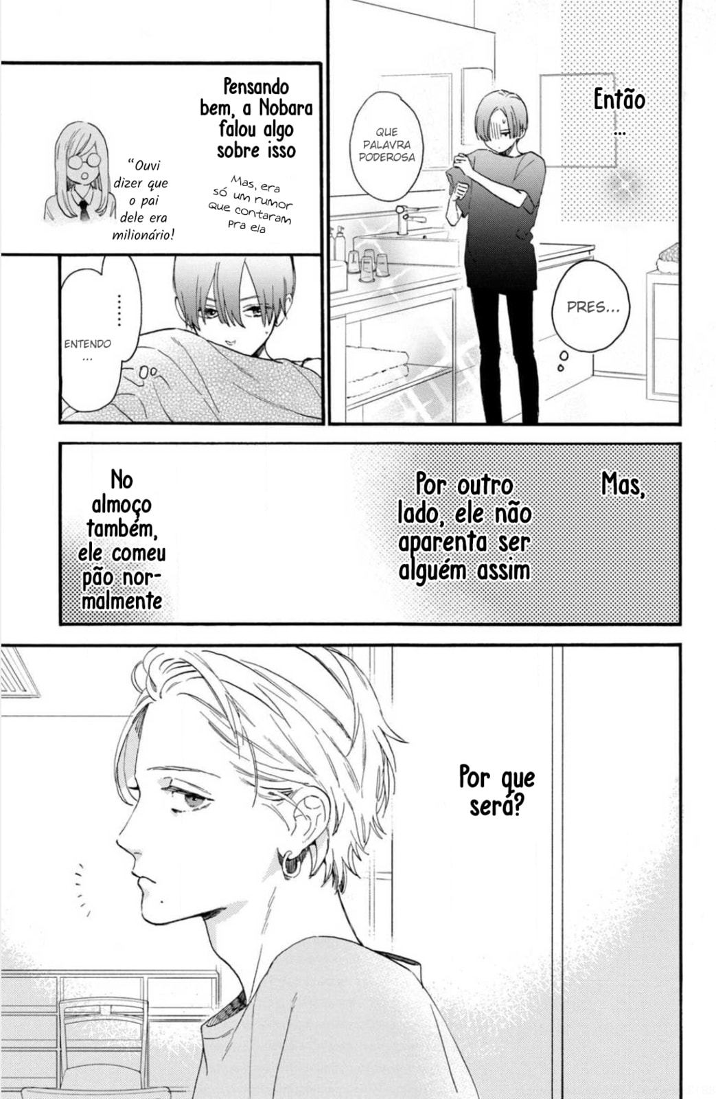 Read In the Clear Moonlit Dusk PT Manga Online