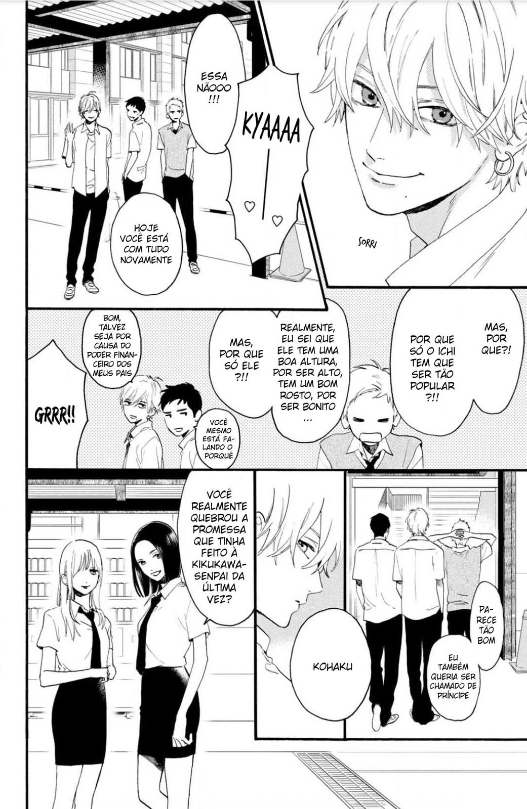 Read In the Clear Moonlit Dusk PT Manga Online