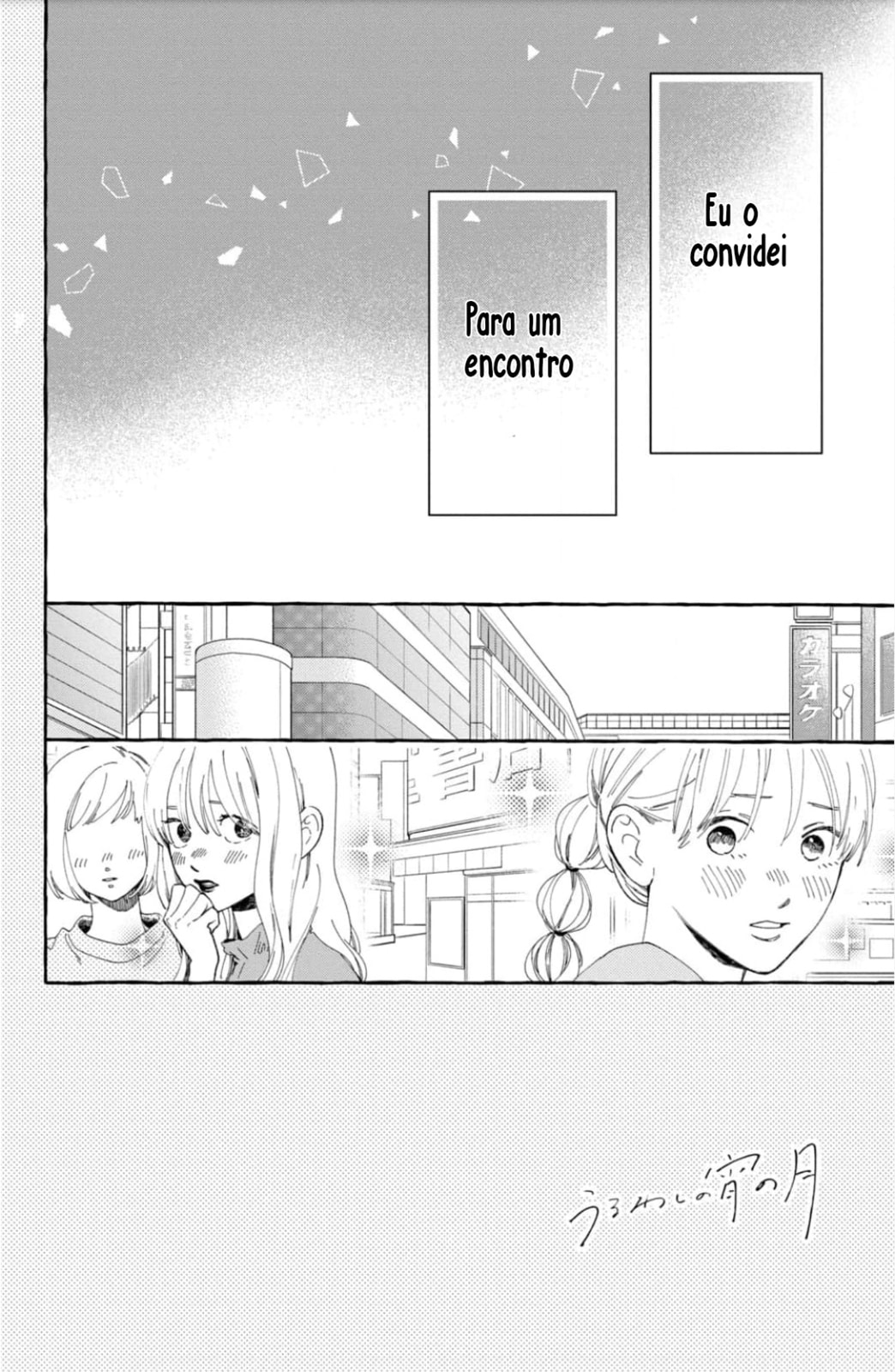 Read In the Clear Moonlit Dusk PT Manga Online