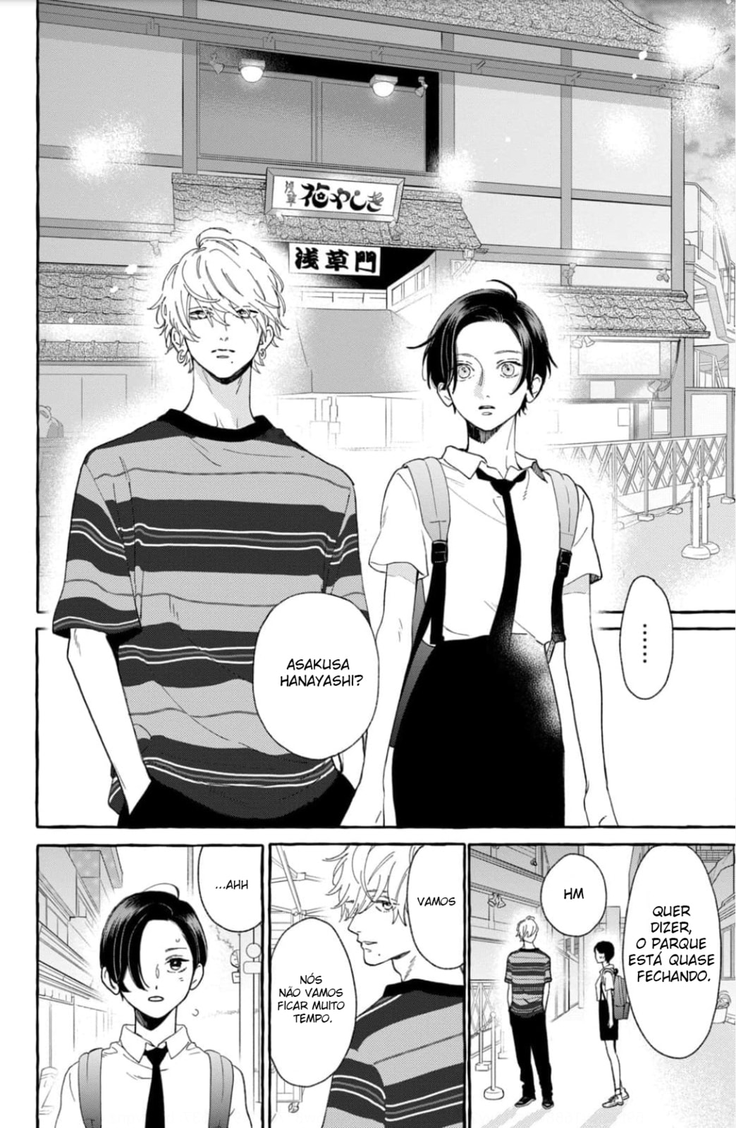 Read In the Clear Moonlit Dusk PT Manga Online