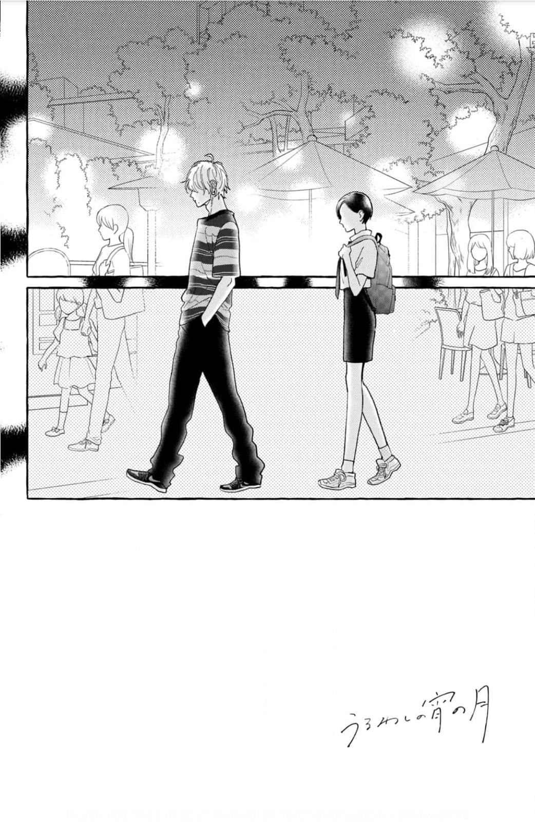 Read In the Clear Moonlit Dusk PT Manga Online