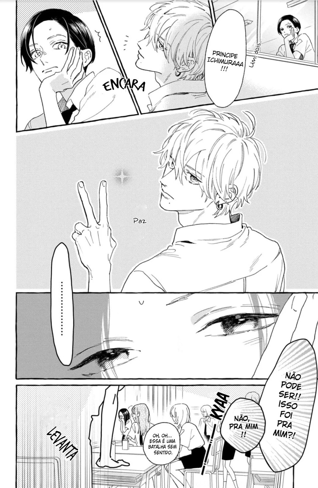 Read In the Clear Moonlit Dusk PT Manga Online