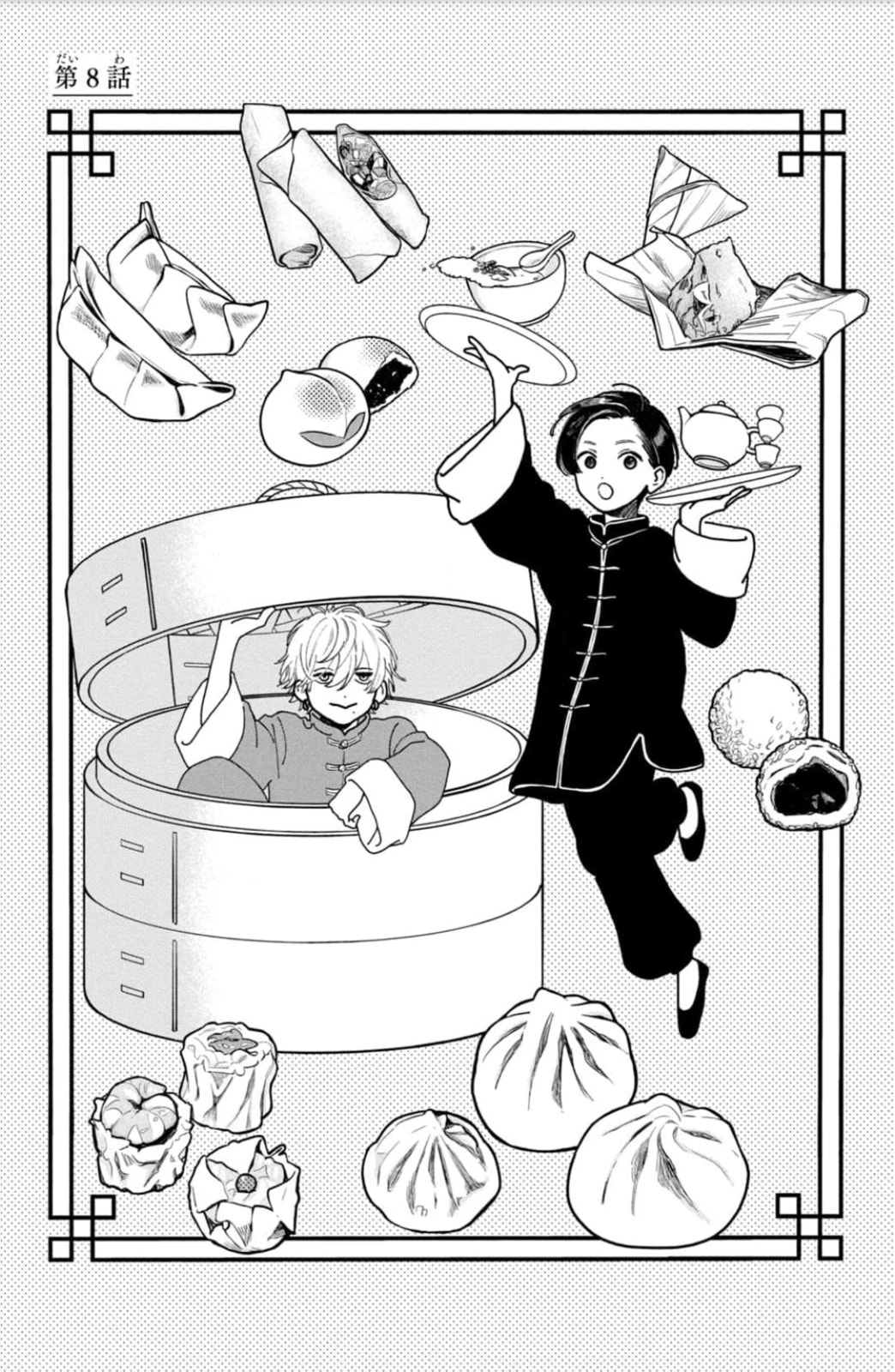 Read In the Clear Moonlit Dusk PT Manga Online