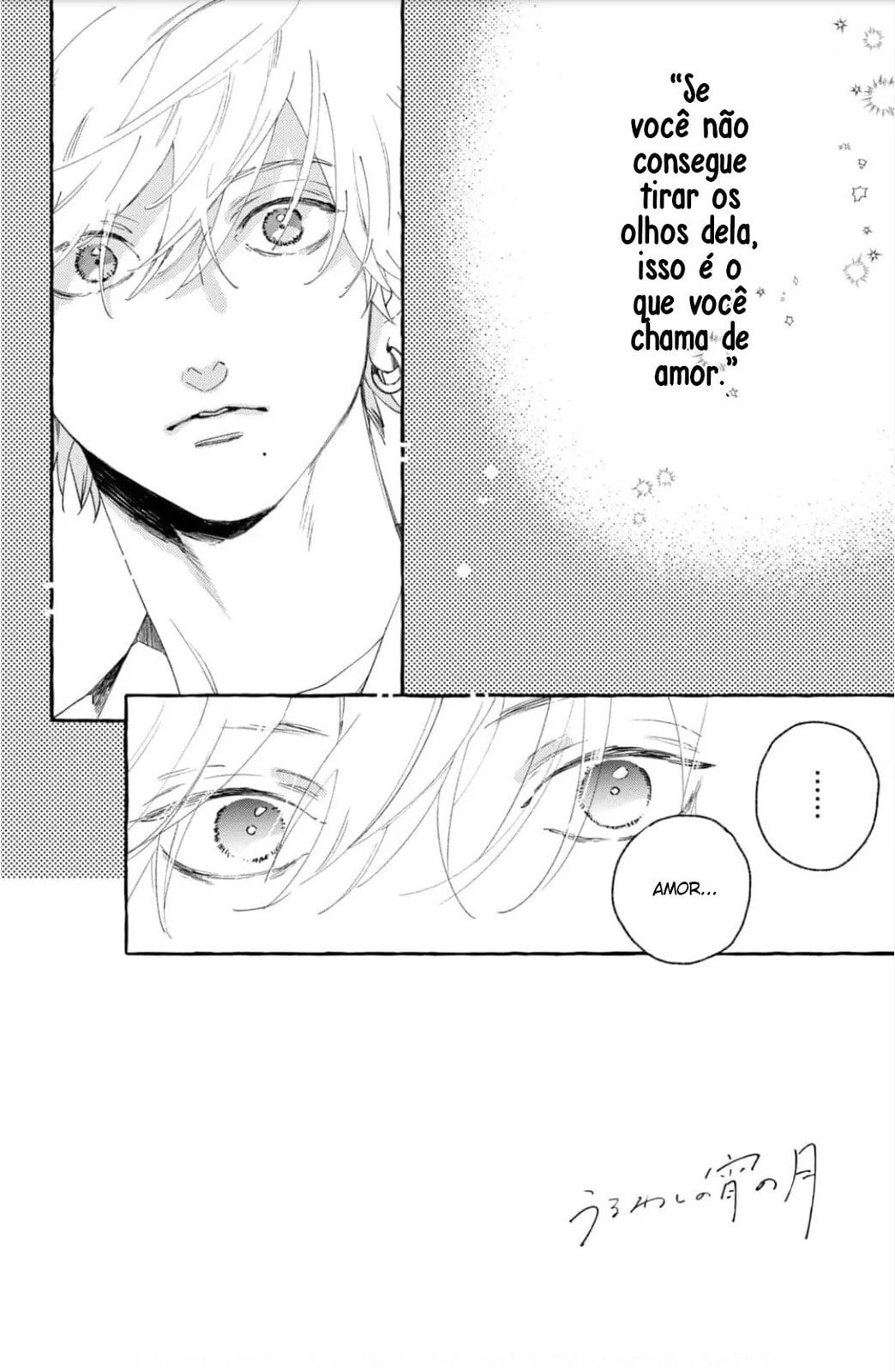 Read In the Clear Moonlit Dusk PT Manga Online