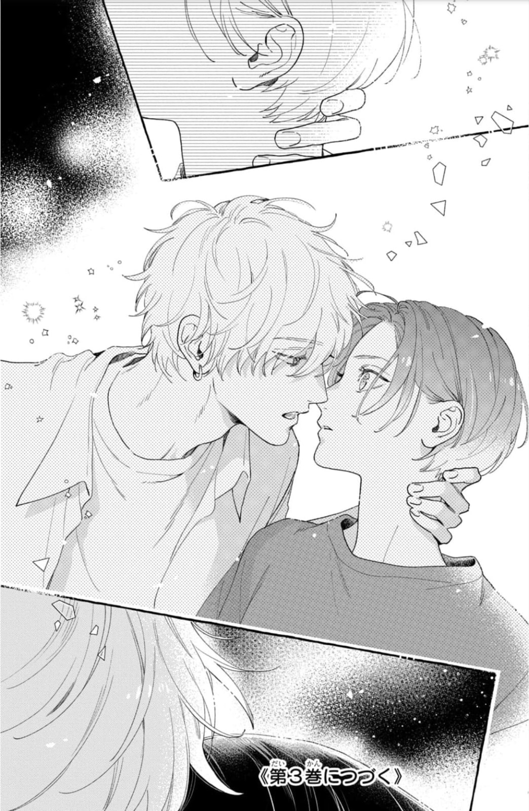 Read In the Clear Moonlit Dusk PT Manga Online