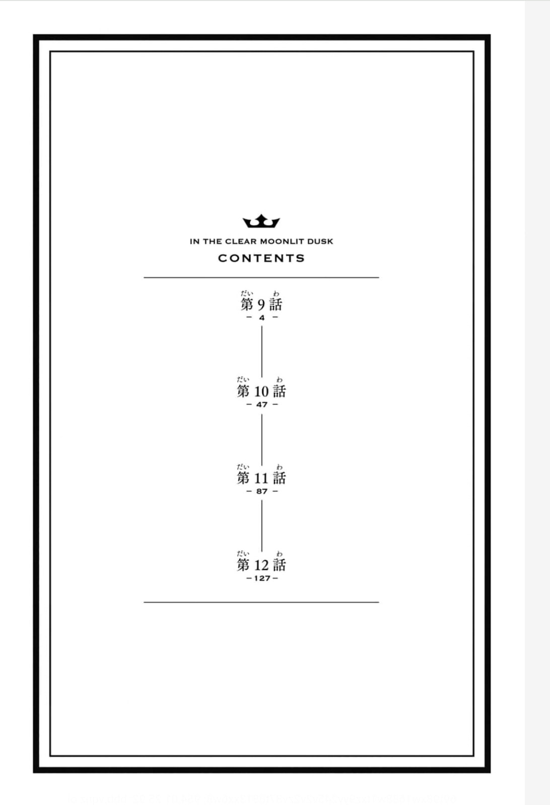 Read In the Clear Moonlit Dusk PT Manga Online