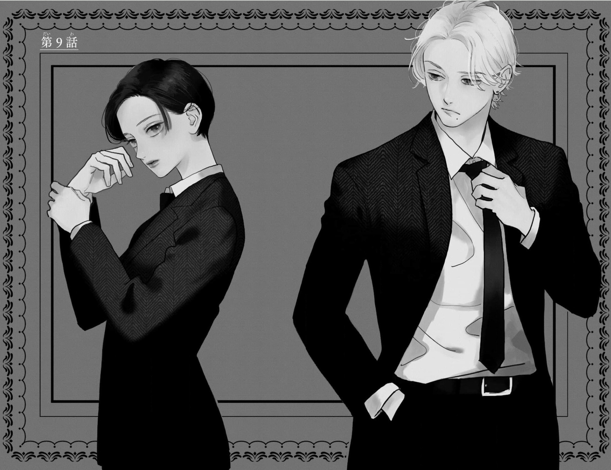 Read In the Clear Moonlit Dusk PT Manga Online