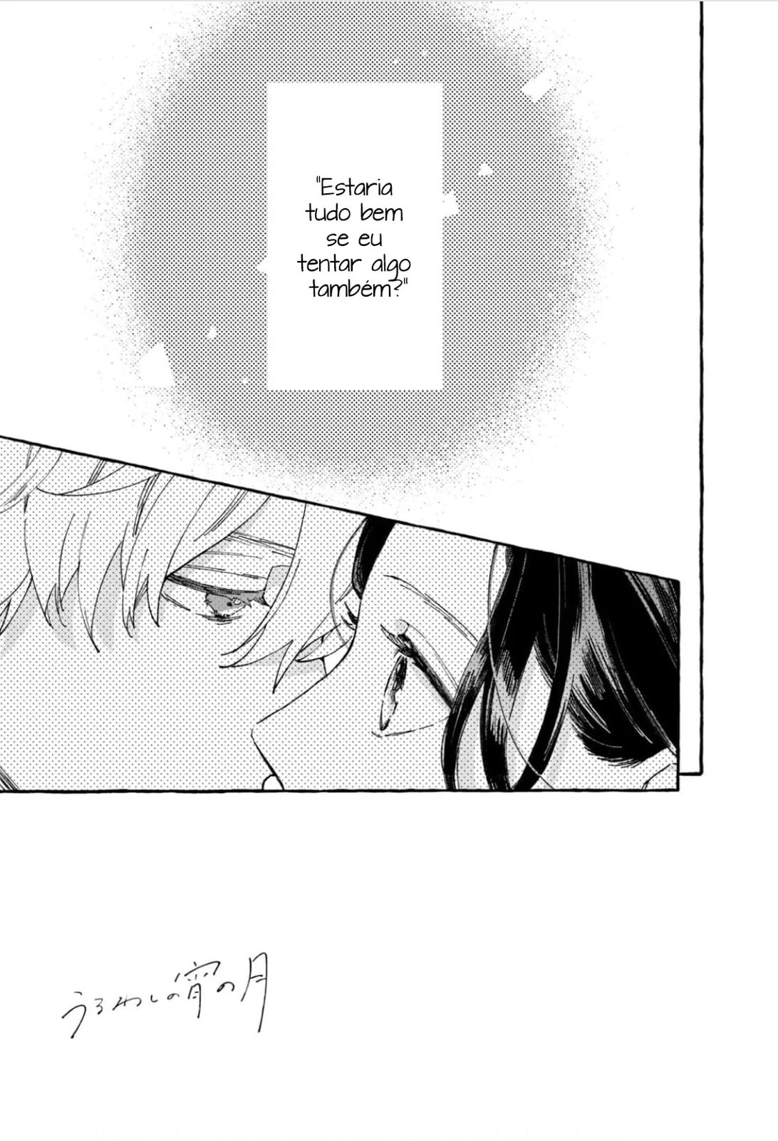 Read In the Clear Moonlit Dusk PT Manga Online