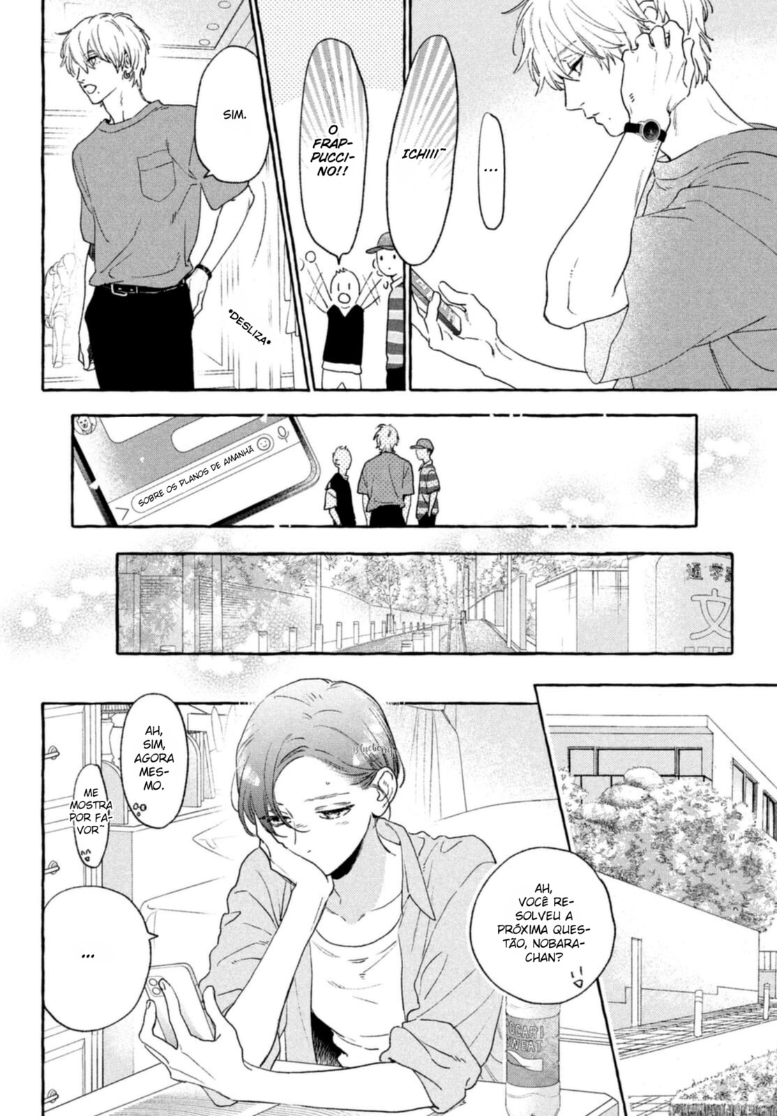 Read In the Clear Moonlit Dusk PT Manga Online