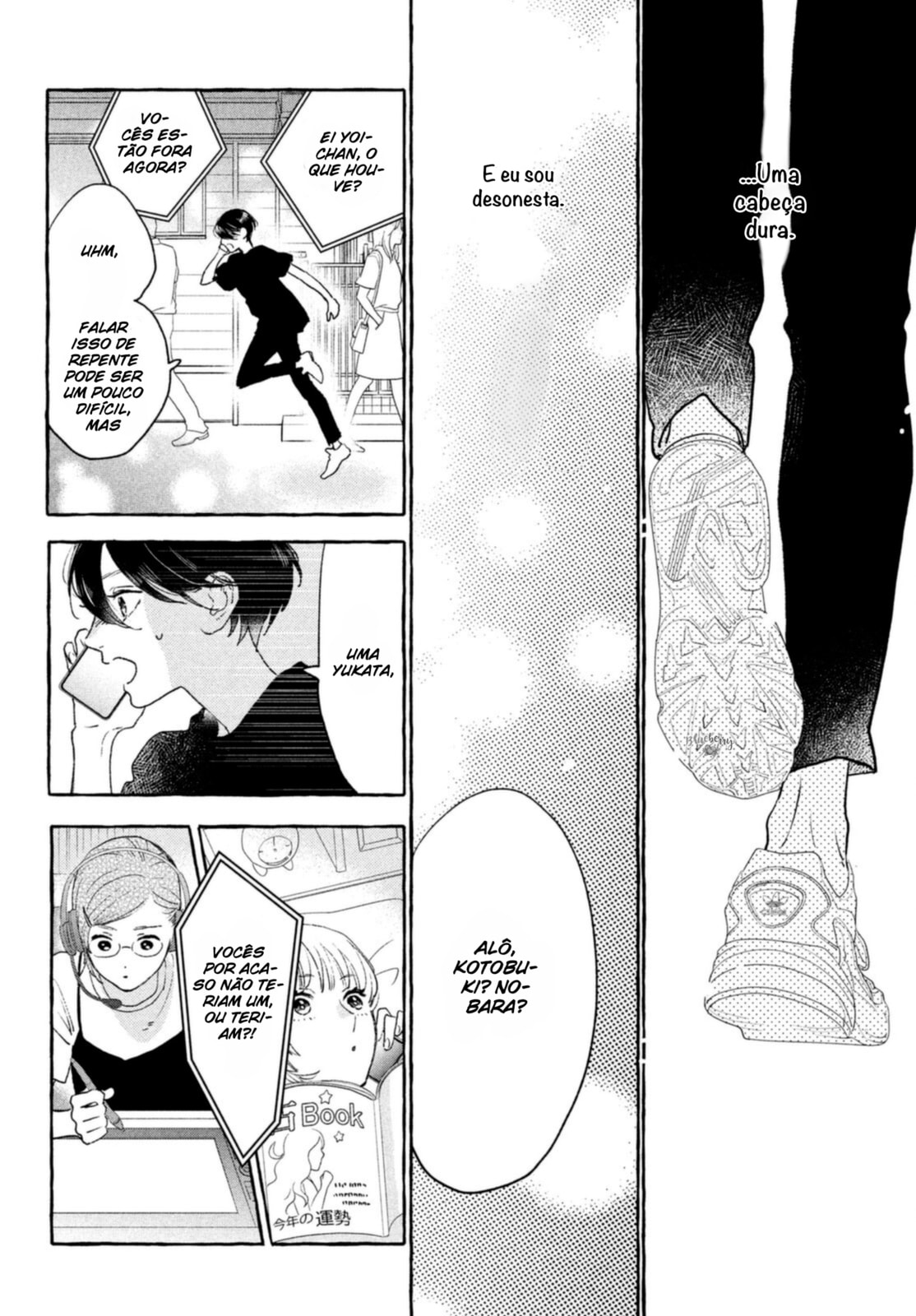 Read In the Clear Moonlit Dusk PT Manga Online
