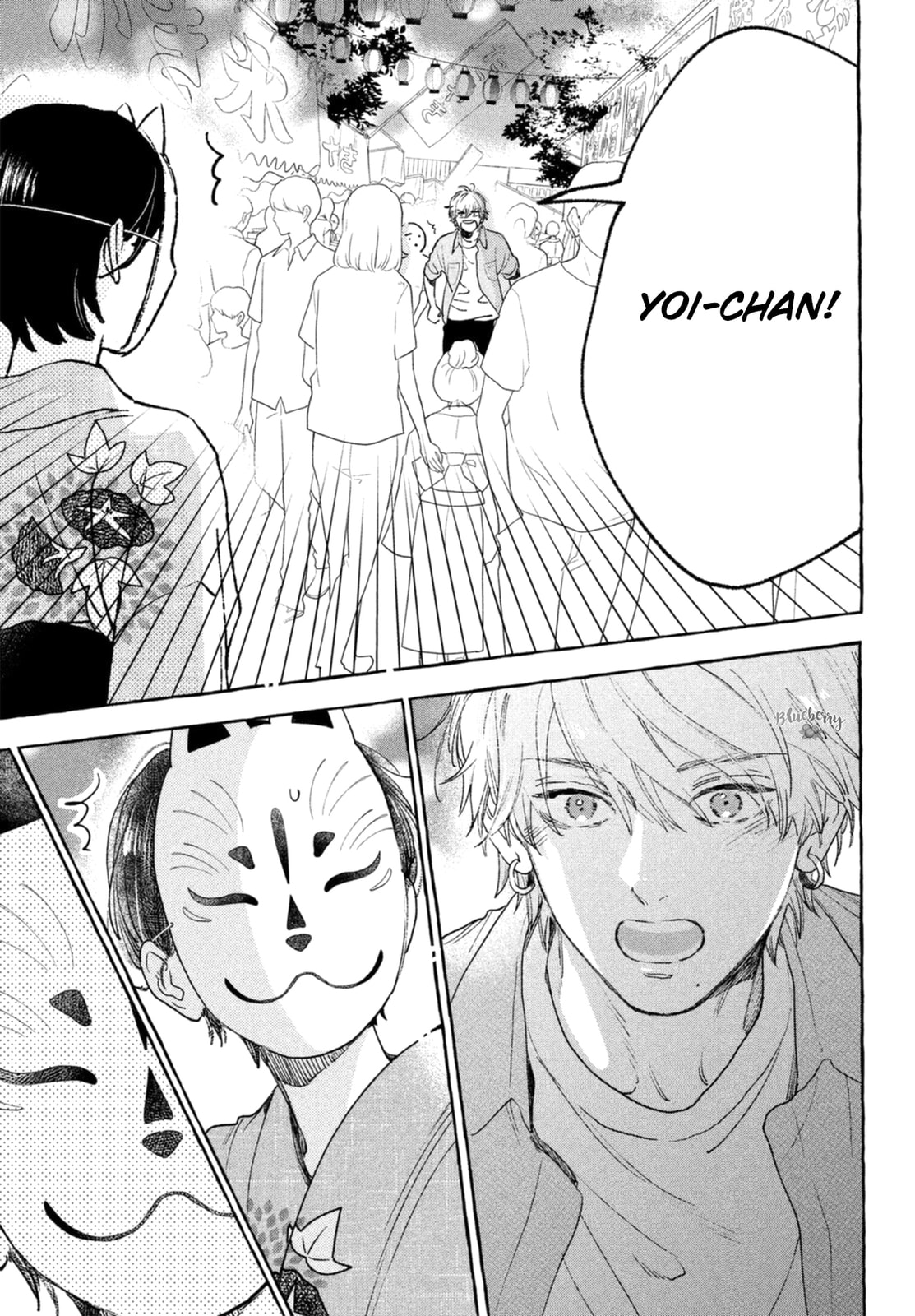 Read In the Clear Moonlit Dusk PT Manga Online