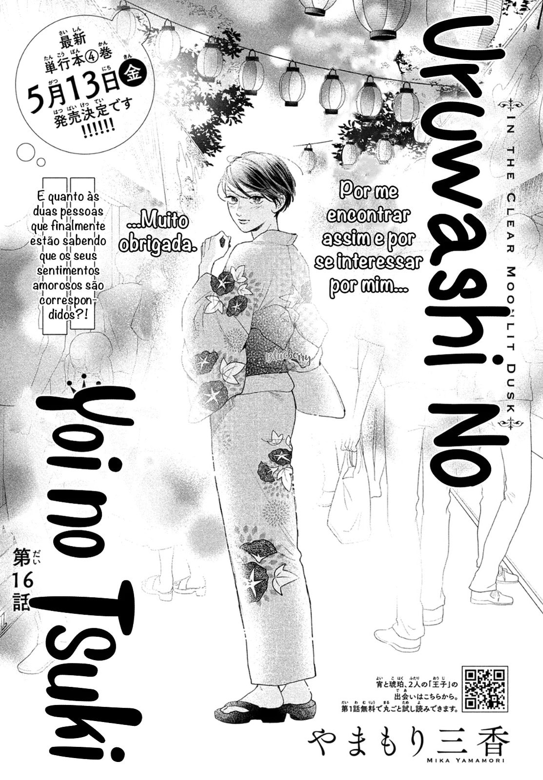 Read In the Clear Moonlit Dusk PT Manga Online