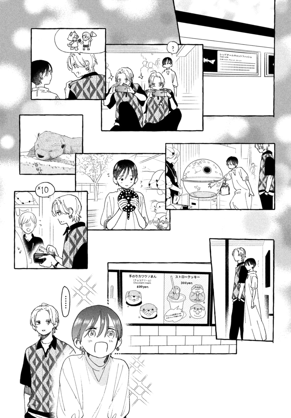 Read In the Clear Moonlit Dusk PT Manga Online