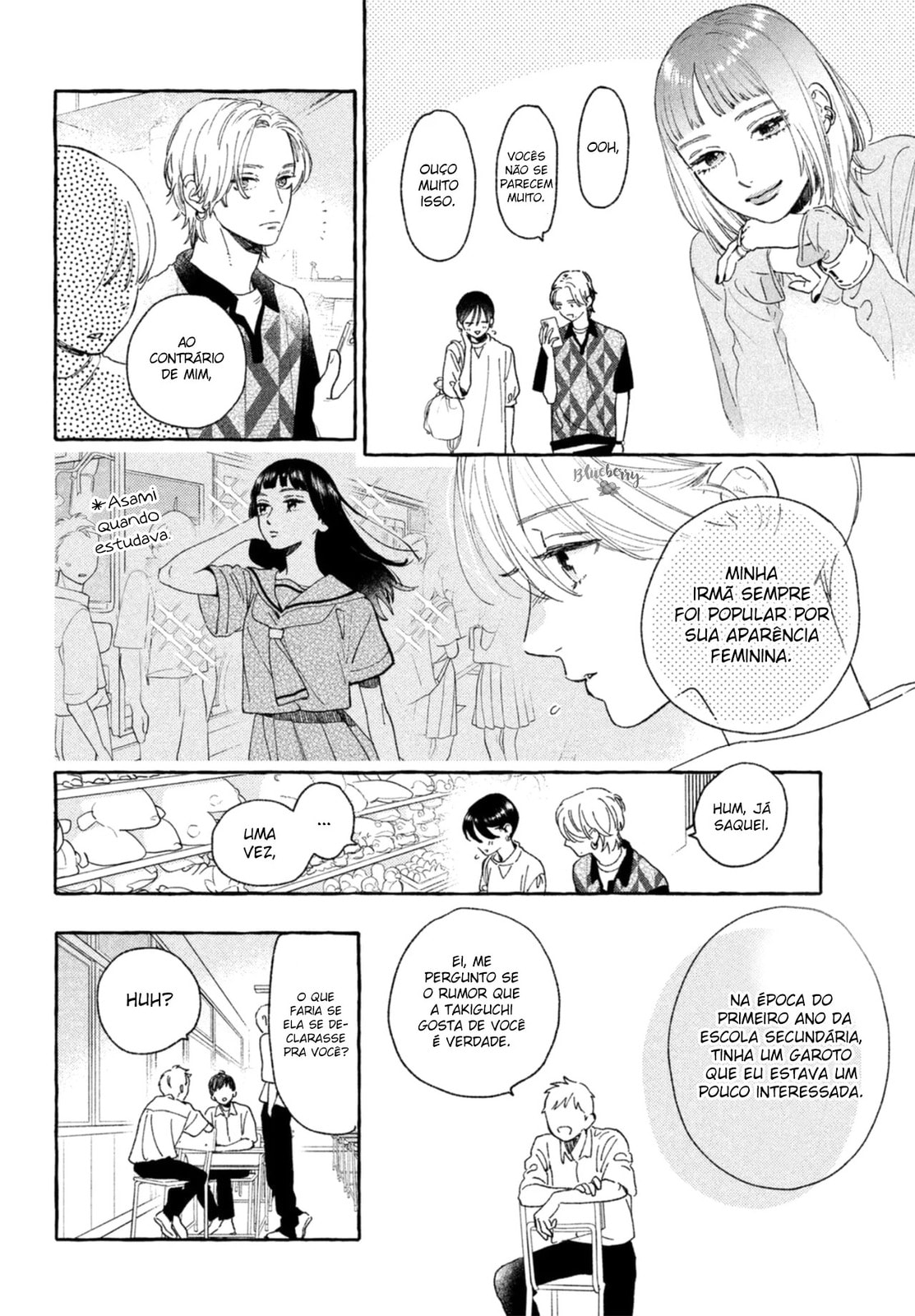 Read In the Clear Moonlit Dusk PT Manga Online