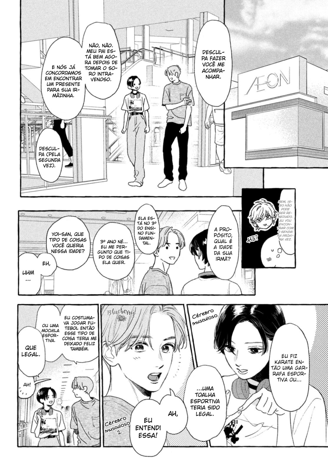 Read In the Clear Moonlit Dusk PT Manga Online