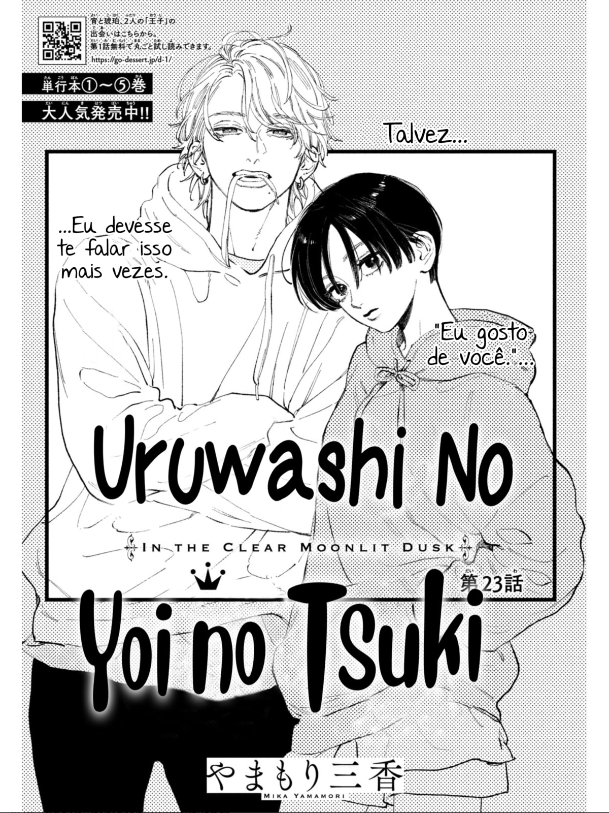 Read In the Clear Moonlit Dusk PT Manga Online