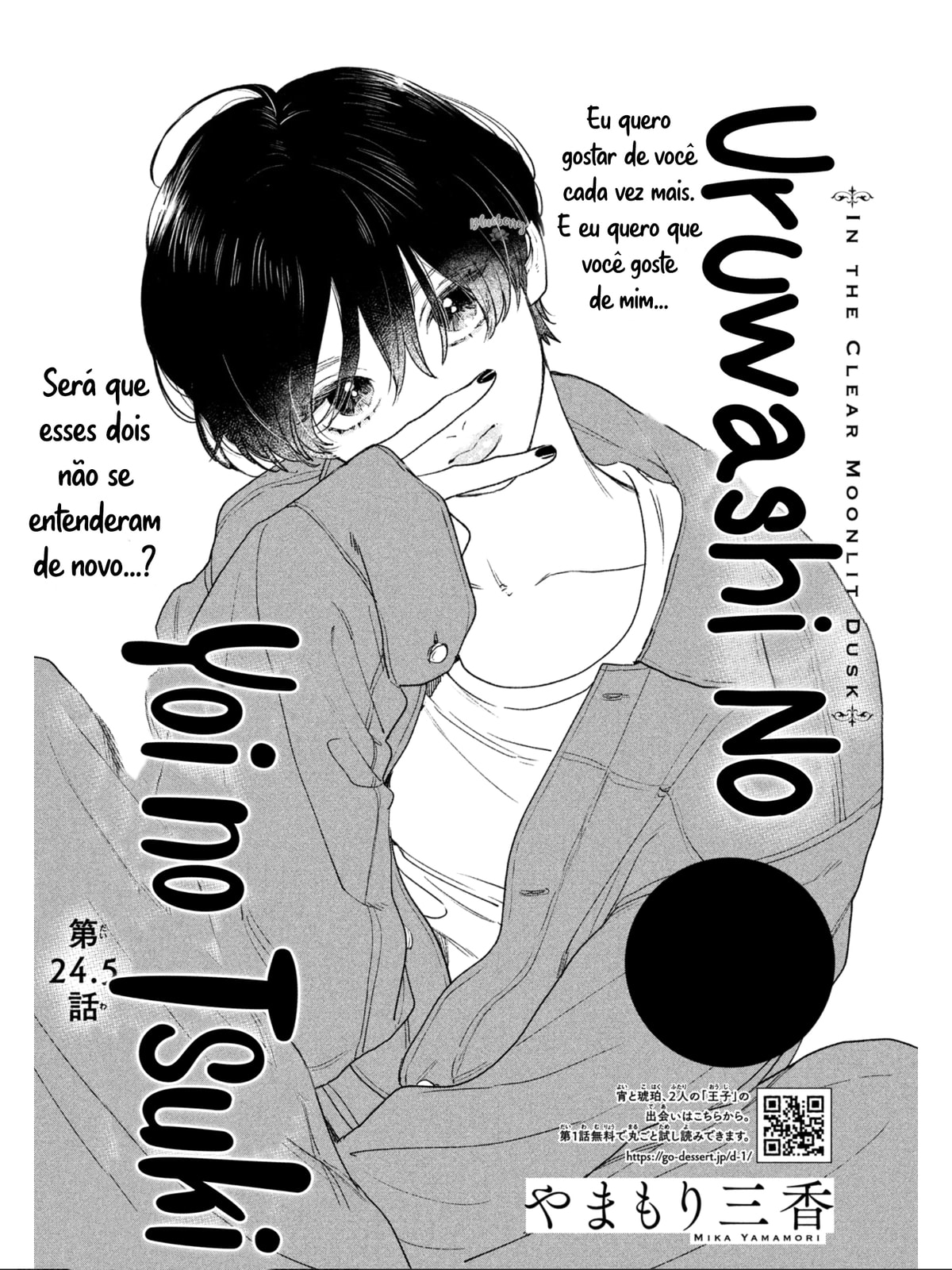 Read In the Clear Moonlit Dusk PT Manga Online