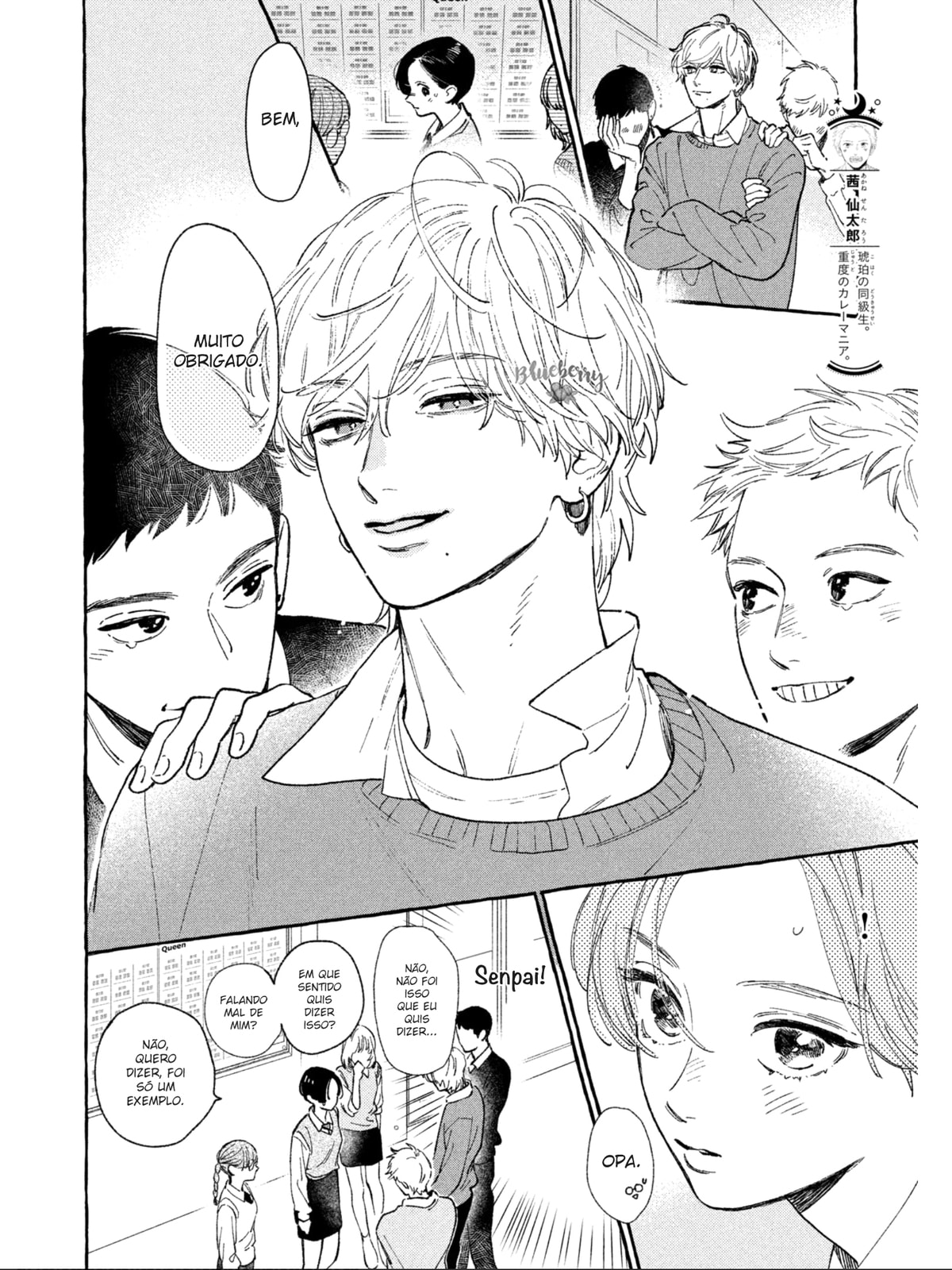 Read In the Clear Moonlit Dusk PT Manga Online