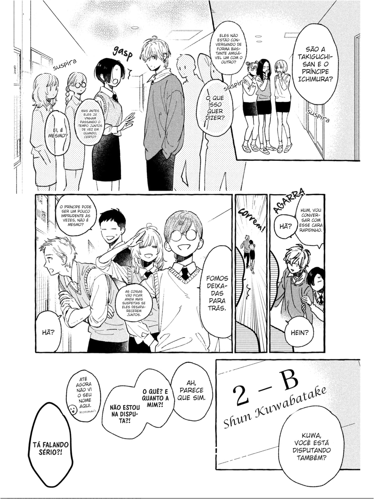 Read In the Clear Moonlit Dusk PT Manga Online