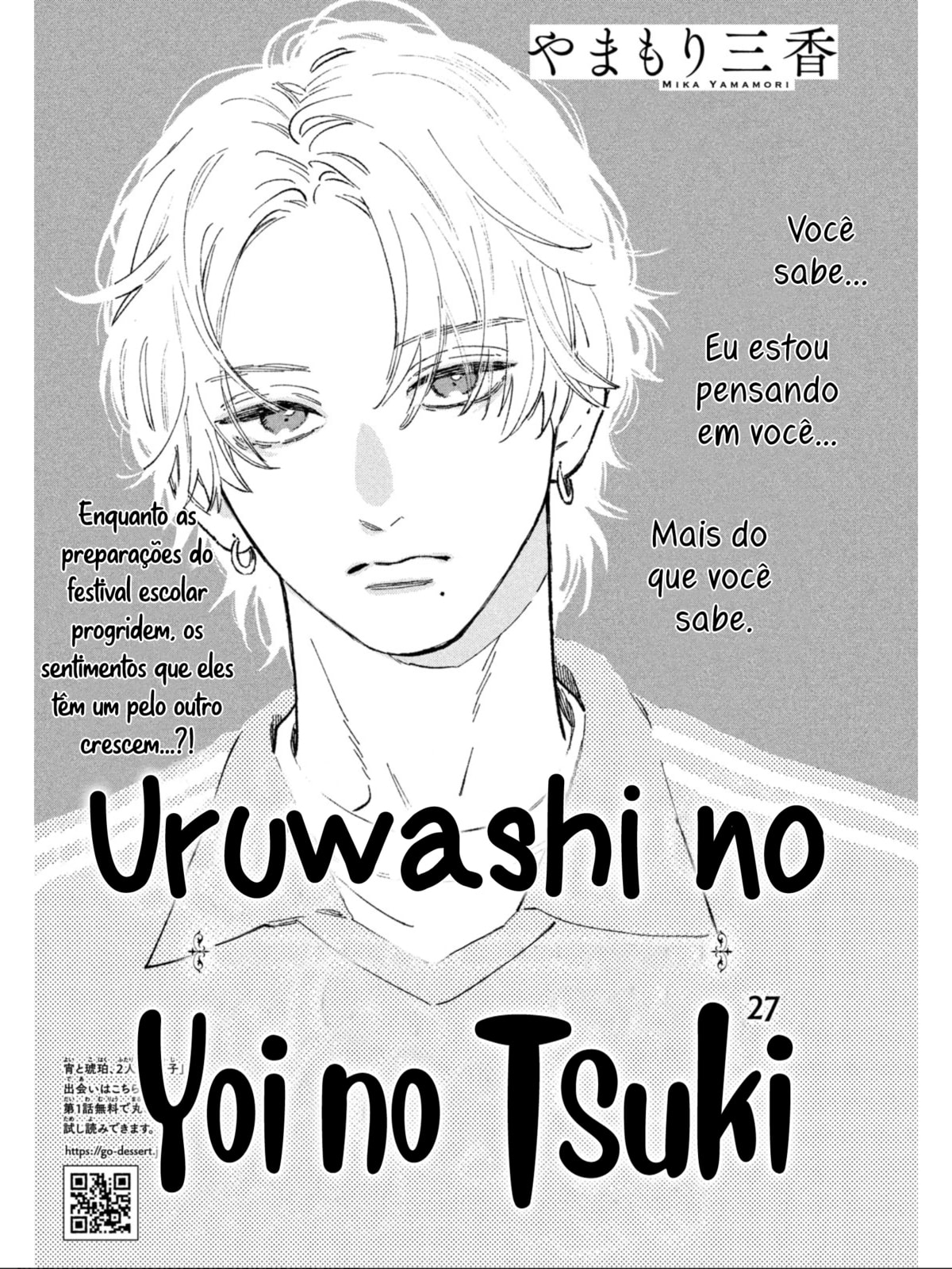 Read In the Clear Moonlit Dusk PT Manga Online