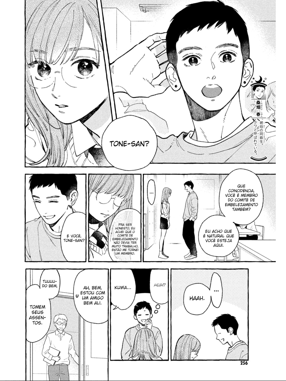 Read In the Clear Moonlit Dusk PT Manga Online