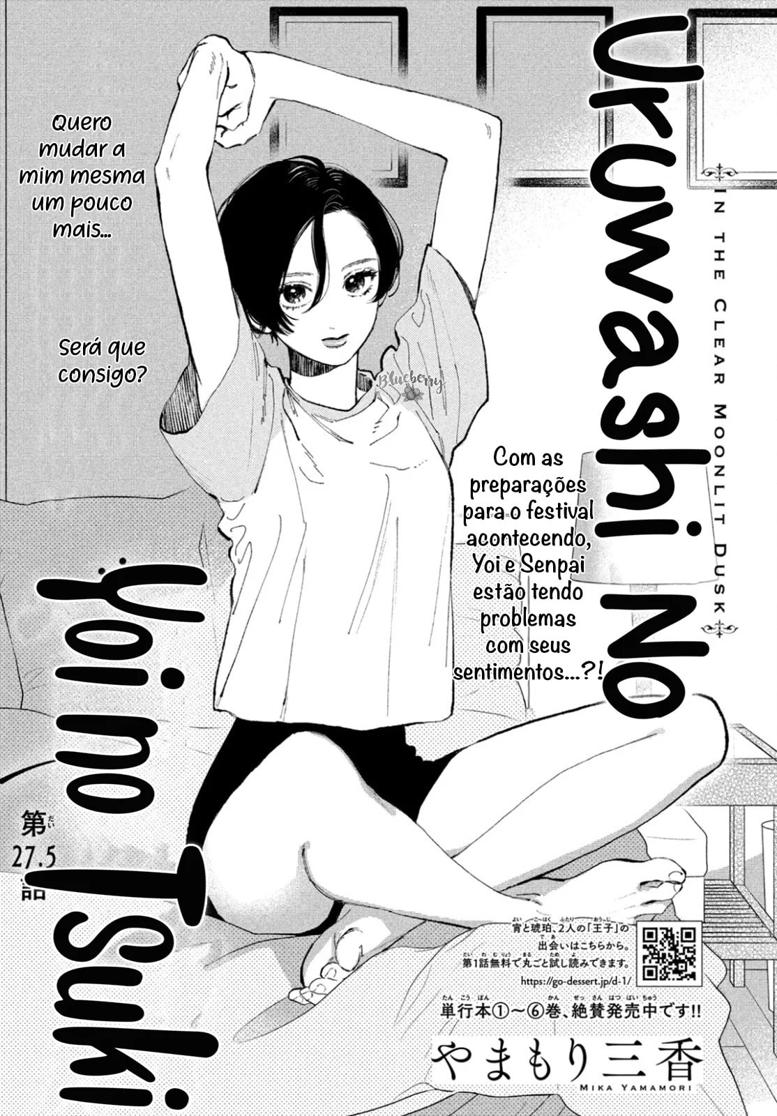 Read In the Clear Moonlit Dusk PT Manga Online