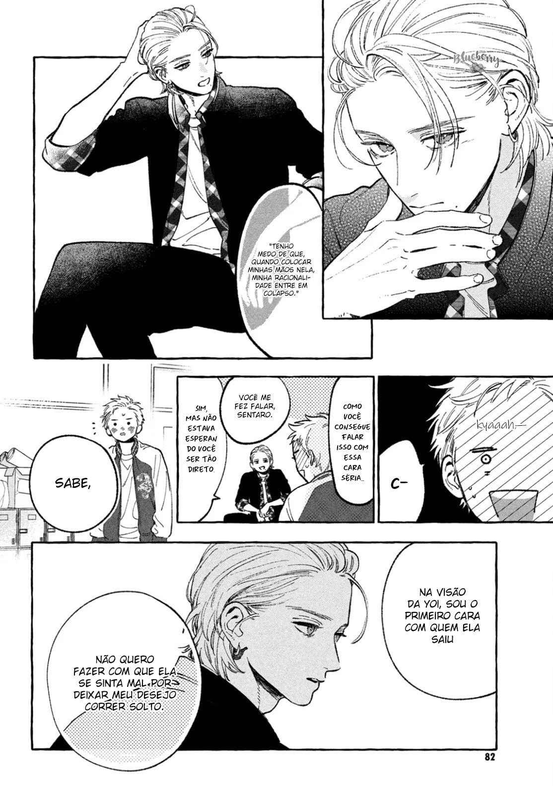 Read In the Clear Moonlit Dusk PT Manga Online