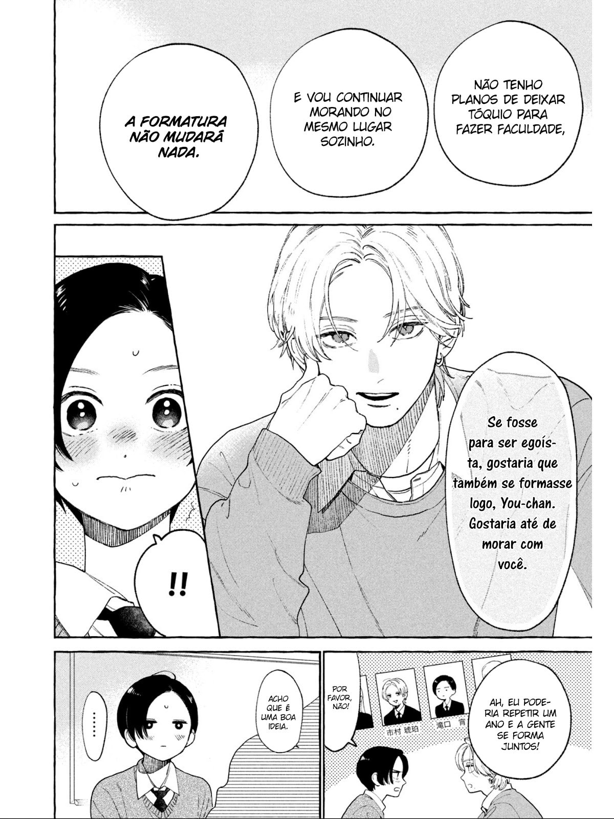 Read In the Clear Moonlit Dusk PT Manga Online