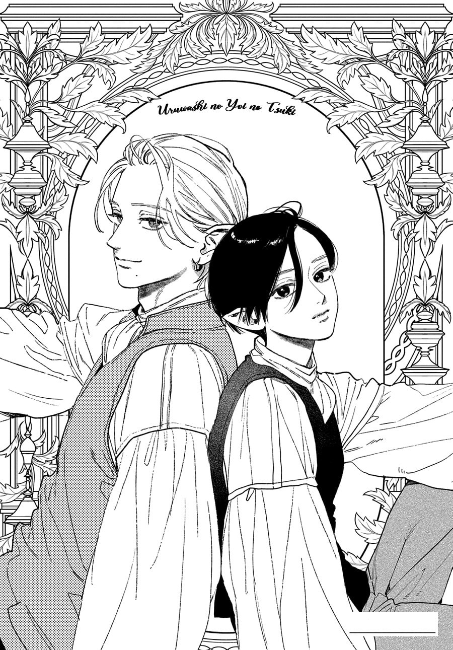 Read In the Clear Moonlit Dusk PT Manga Online