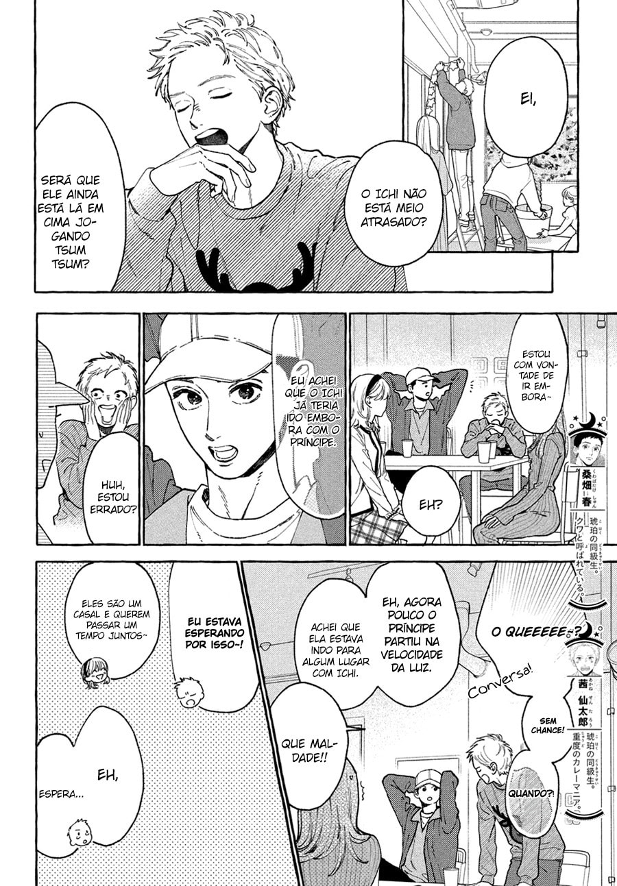 Read In the Clear Moonlit Dusk PT Manga Online