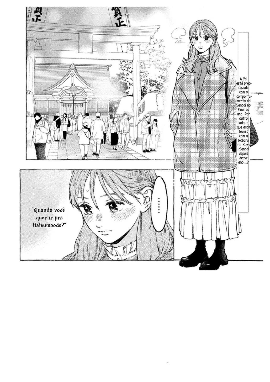 Read In the Clear Moonlit Dusk PT Manga Online