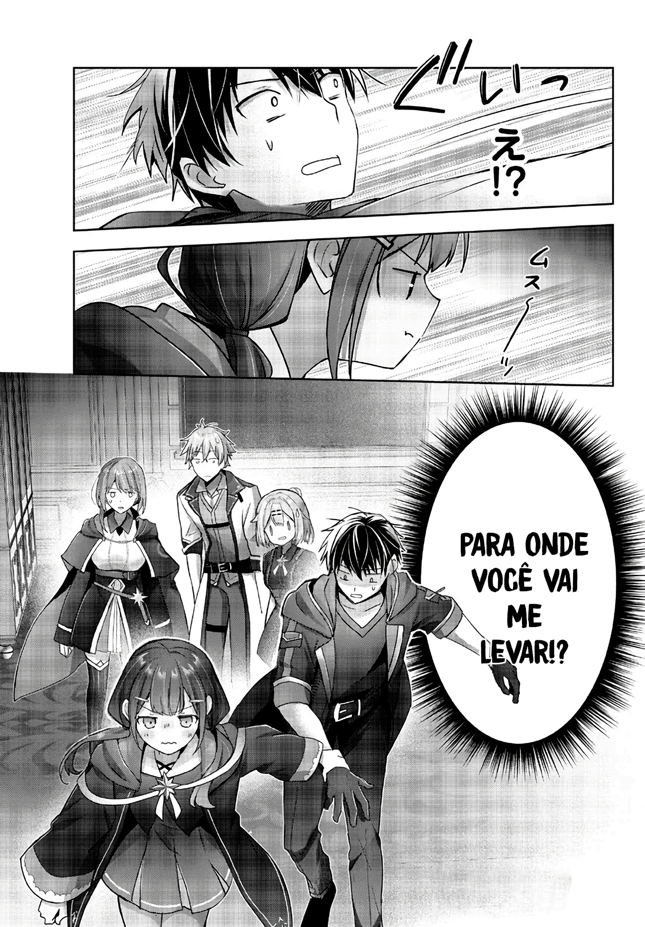 Read Jack of All Trades, Party of None PT Manga Online