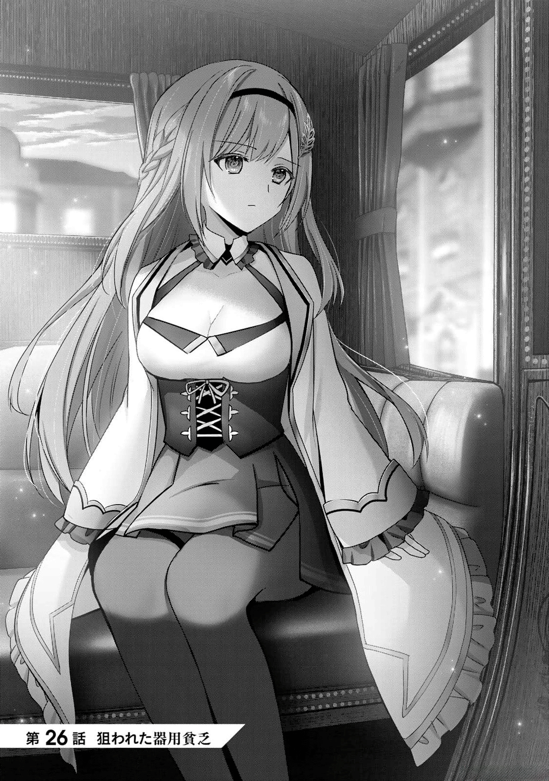 Read Jack of All Trades, Party of None PT Manga Online
