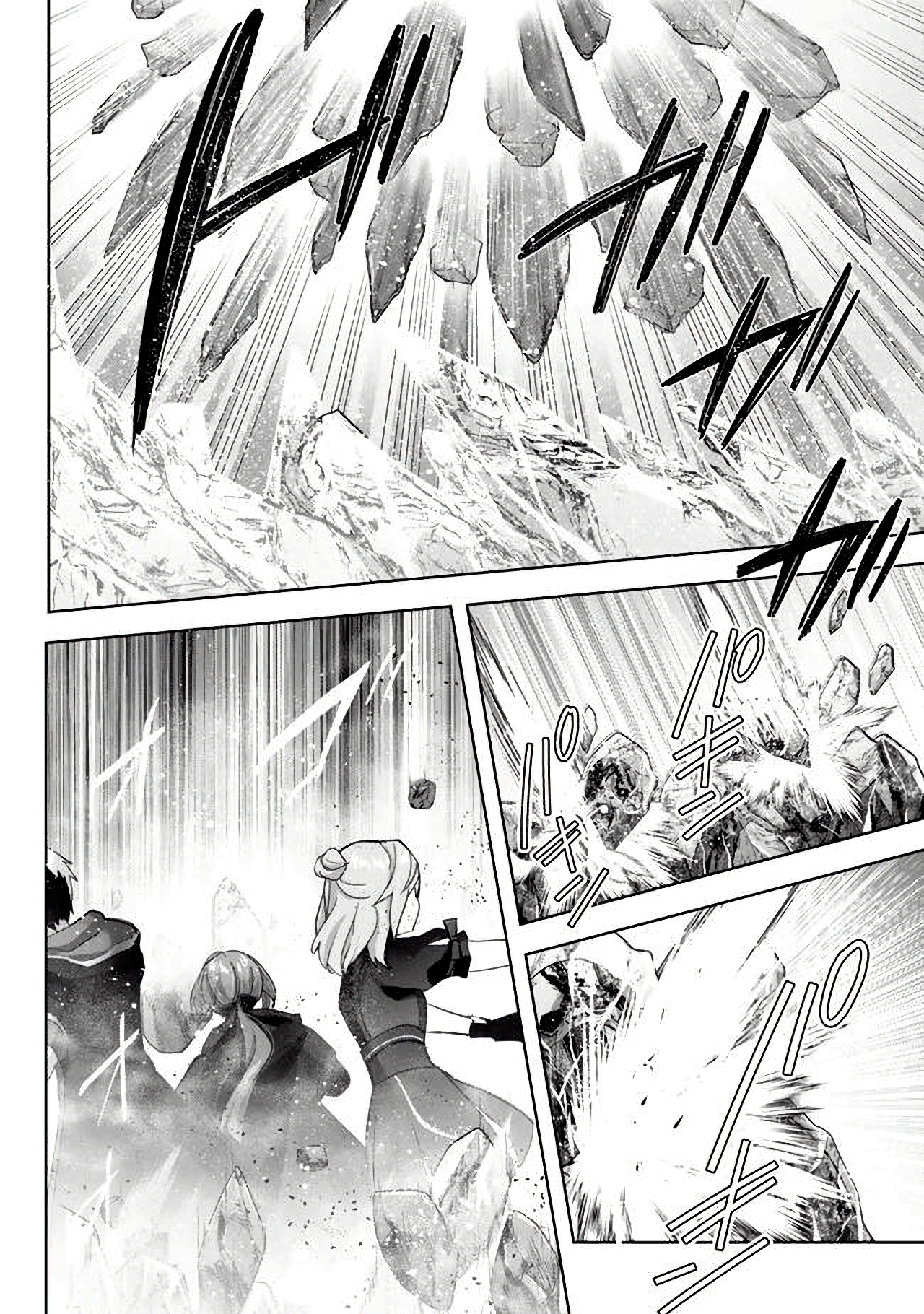 Read Jack of All Trades, Party of None PT Manga Online