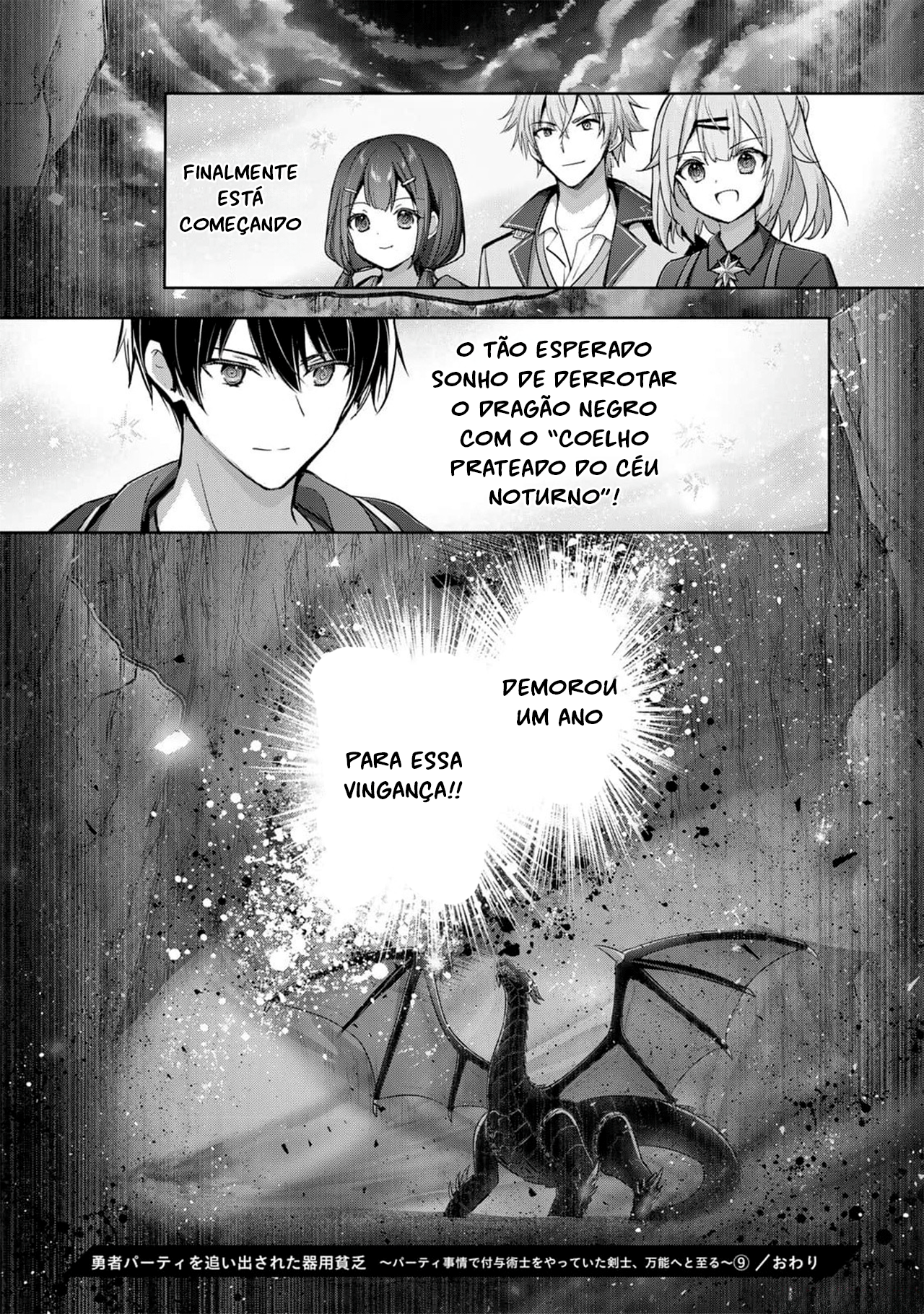 Read Jack of All Trades, Party of None PT Manga Online