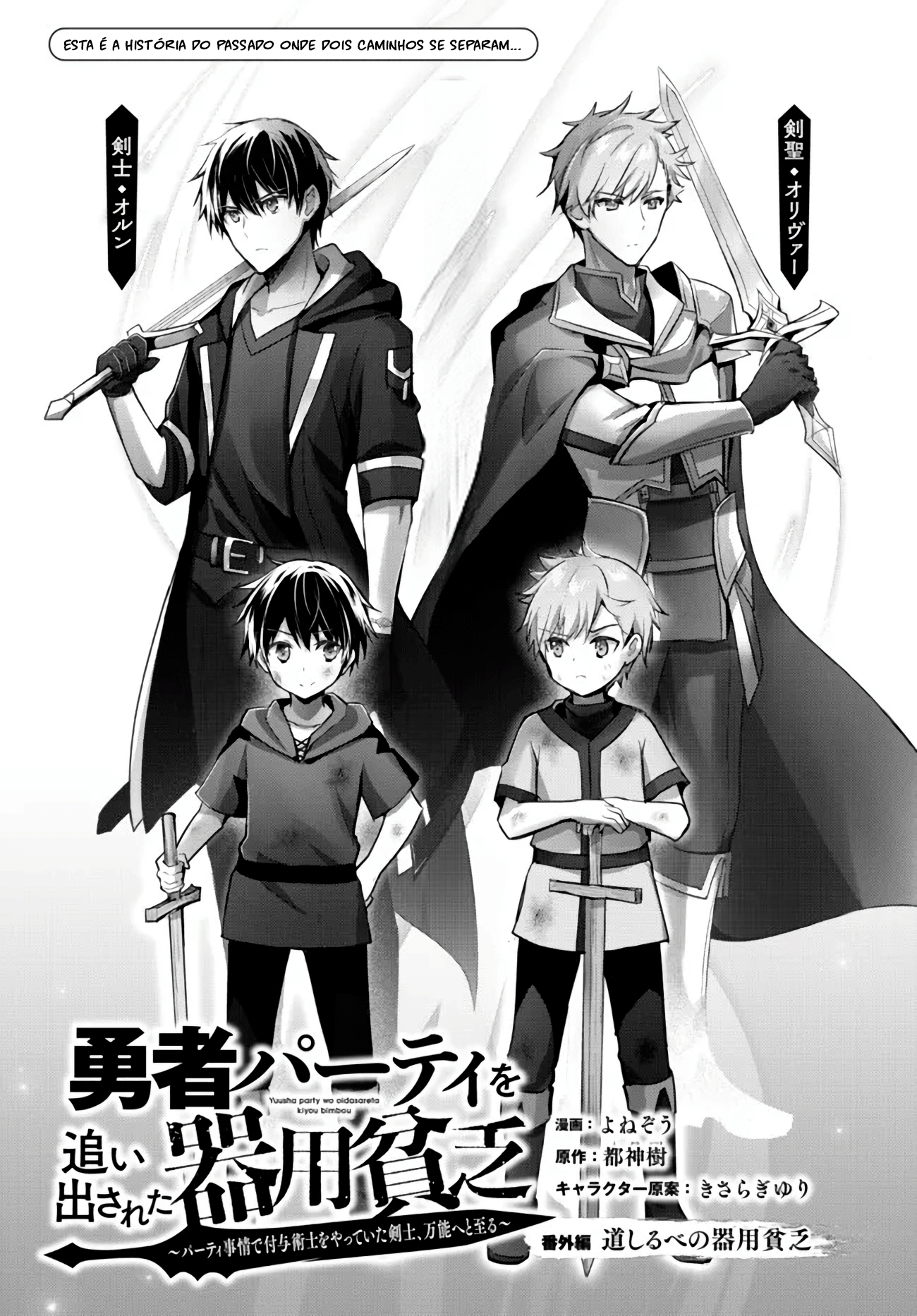 Read Jack of All Trades, Party of None PT Manga Online