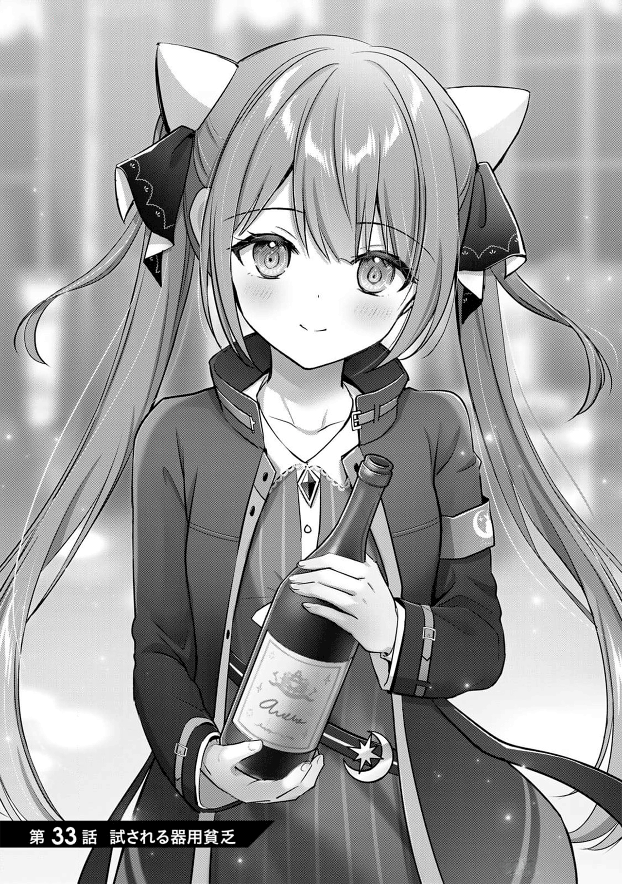 Read Jack of All Trades, Party of None PT Manga Online