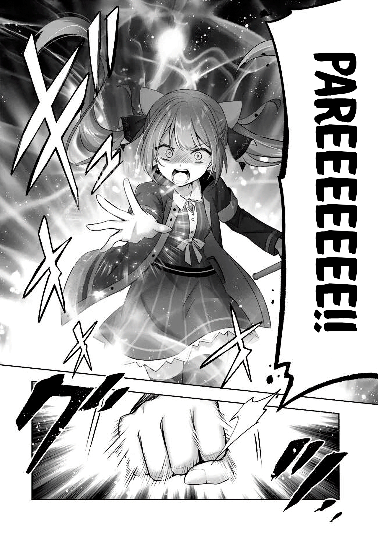 Read Jack of All Trades, Party of None PT Manga Online